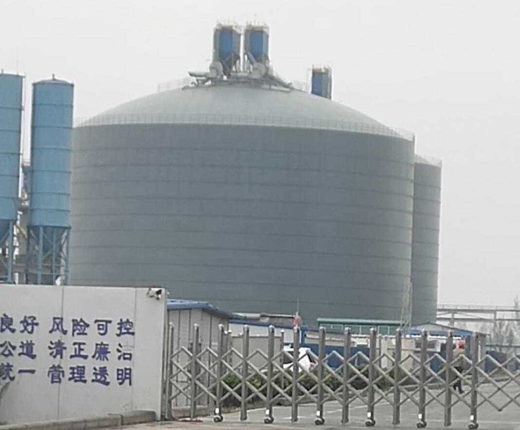 振兴4万吨粉煤灰储存库