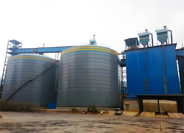 振兴球团钢板仓